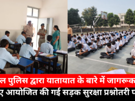 Road safety quiz