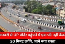Delhi-Dehradun Expressway