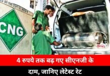 CNG Prices Have Risen