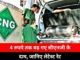 CNG Prices Have Risen