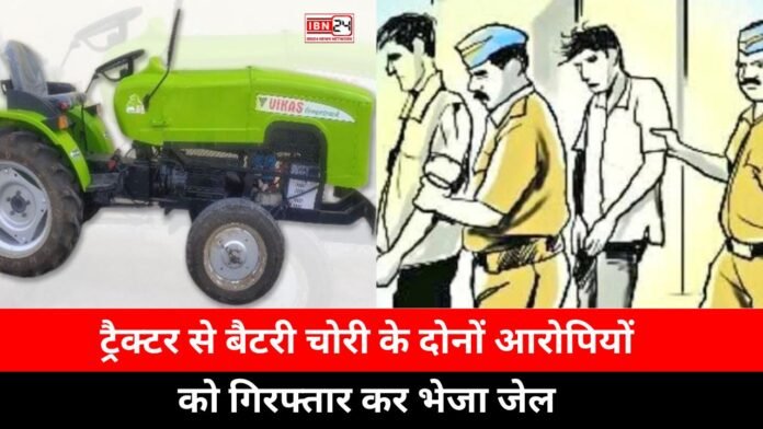 Both accused of stealing tractor batteries arrested Both accused of stealing tractor batteries arrested