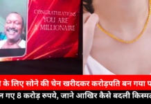 buying a gold chain