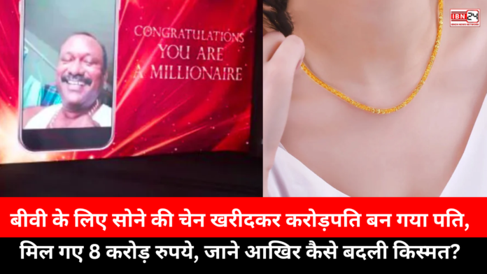 buying a gold chain buying a gold chain