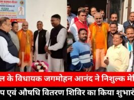 Free Medical Camp and Drug Distribution Camp