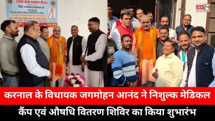 Free Medical Camp and Drug Distribution Camp Free Medical Camp and Drug Distribution Camp