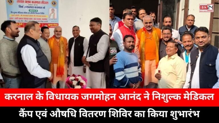 Free Medical Camp and Drug Distribution Camp