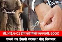Campaign against drugs