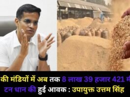 Deputy Commissioner Uttam Singh