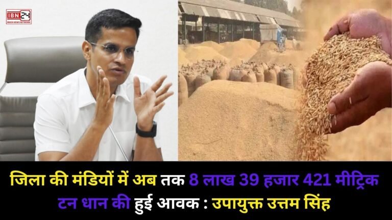 Deputy Commissioner Uttam Singh