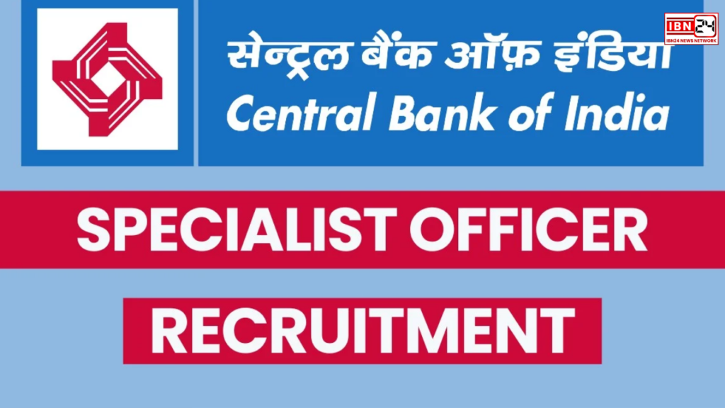 Central Bank Hiring Specialist Officers