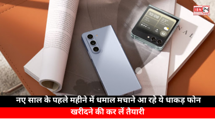 10 Powerful Phones Launching This New