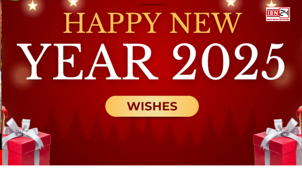 Happy New Year 2025 Best Wishes