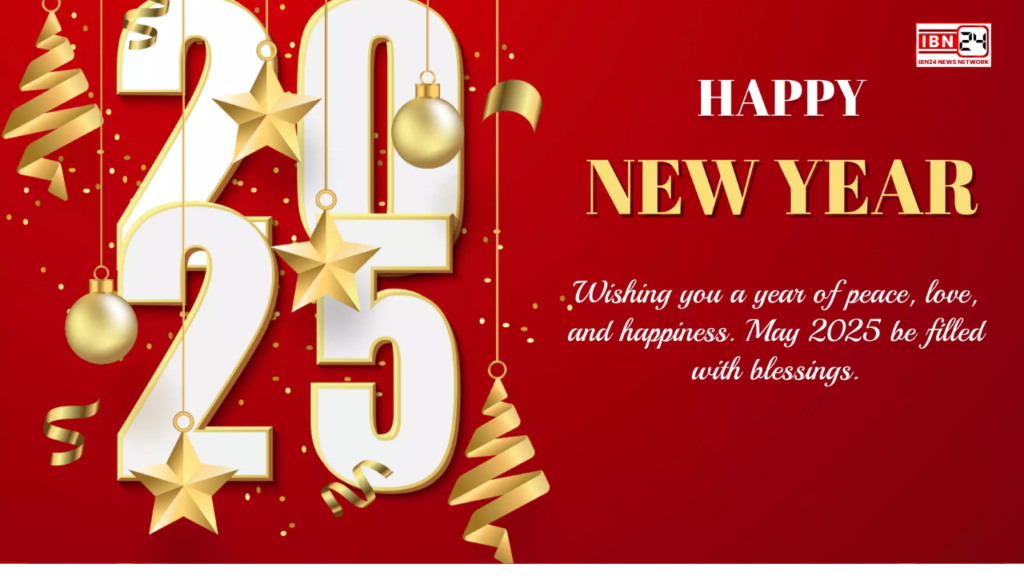 Happy New Year 2025 Best Wishes