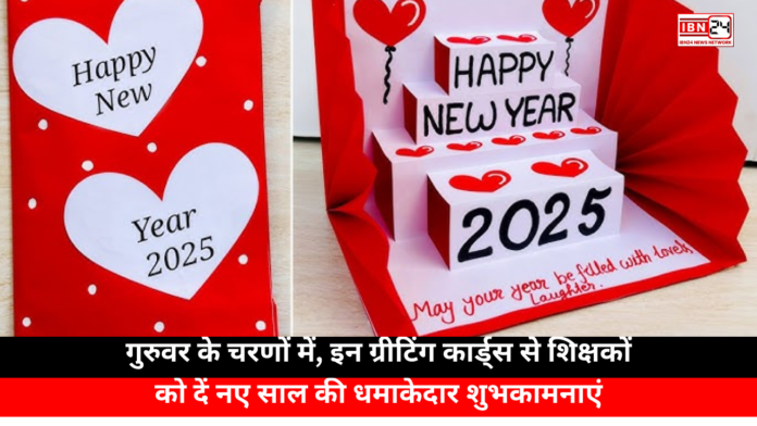 Creative Happy New Year 2025 Card Ideas