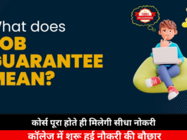 Job Guaranteed After Course Completion