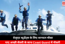 Golden Job Opportunity in the Coast Guard