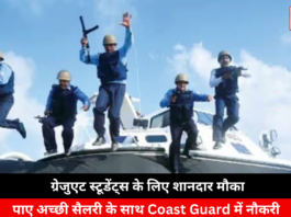 Golden Job Opportunity in the Coast Guard