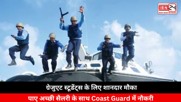 Golden Job Opportunity in the Coast Guard