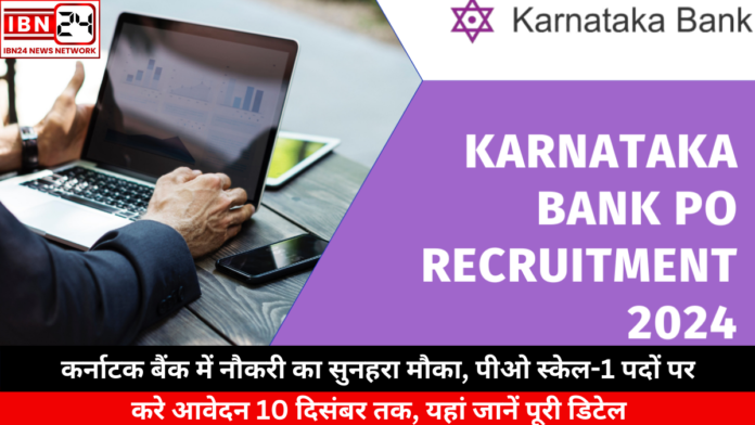 Karnataka Bank Hiring for PO Scale-1