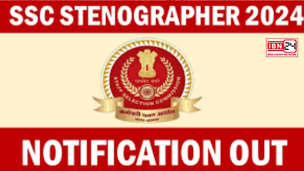 Stenographer Recruitment Notification Out