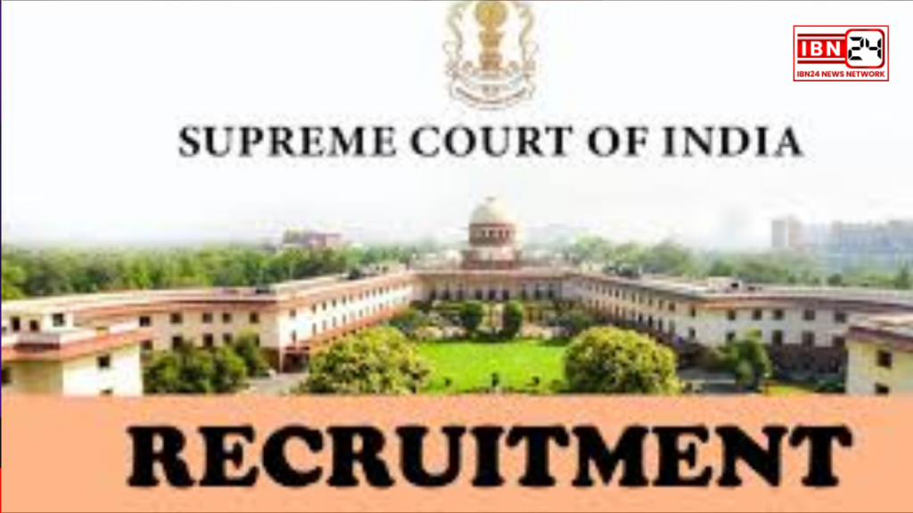 Opportunity to Get a Job in the Supreme Court