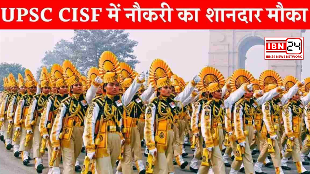 Golden Opportunity to Join CISF as AC