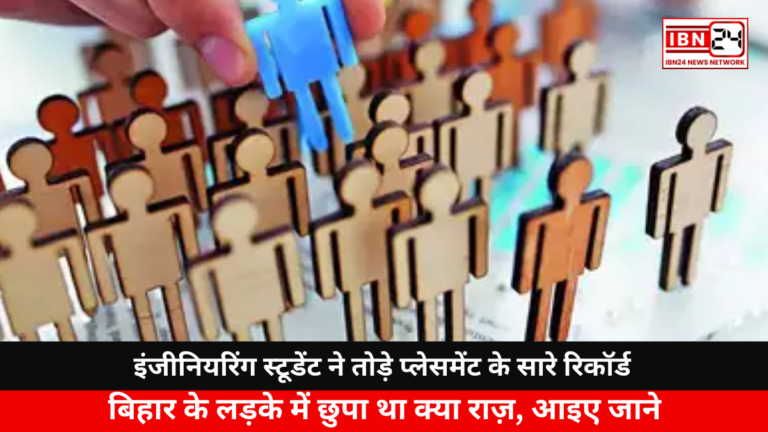 Engineering Student Shatters Placement Records