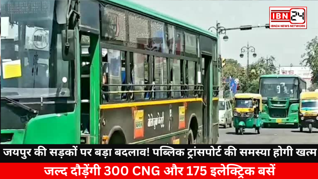 Electric Buses to be Launched in Jaipur
