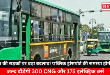 Electric Buses to be Launched in Jaipur