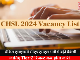 SSC CHSL Recruitment Vacancies Increased