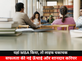 This College Will Offer You a Well-Paying Job