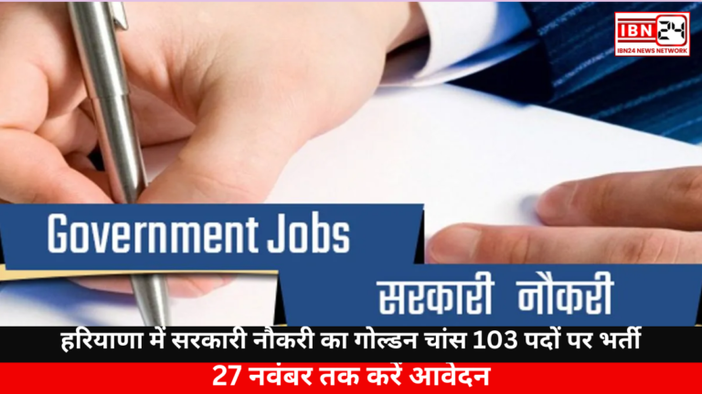 Golden Chance For Government Jobs