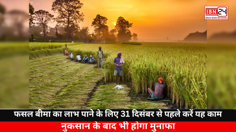 Golden Chance For Crop Insurance Benefits