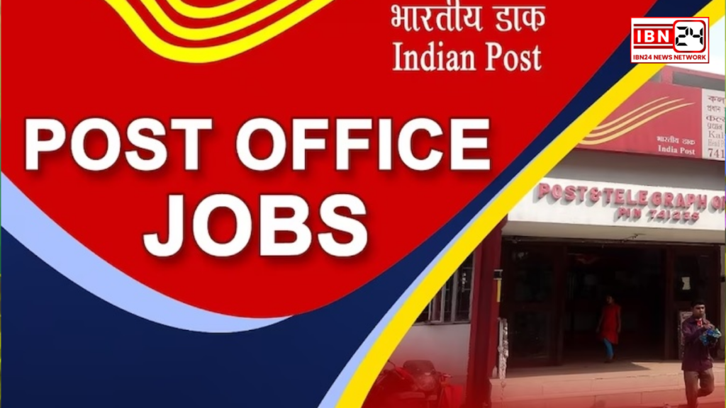 Opportunity To Get a Job In India Post