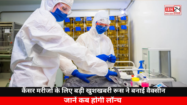 Russia Claims To Have Developed A Vaccine