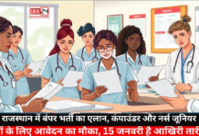 Huge Hiring For Compounder And Nurse posts