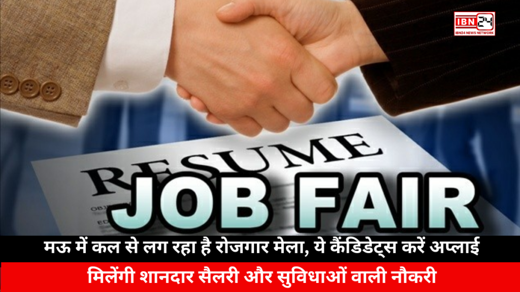 A Job Fair Is Being Held In Mau