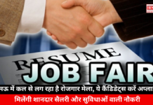 A Job Fair Is Being Held In Mau