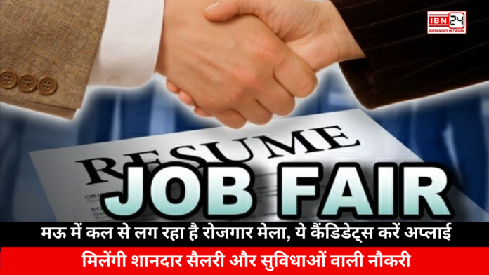 A Job Fair Is Being Held In Mau