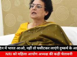 NRI Rape Accused Warned by Women Commission