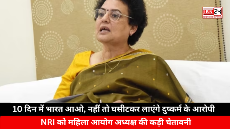 NRI Rape Accused Warned by Women Commission