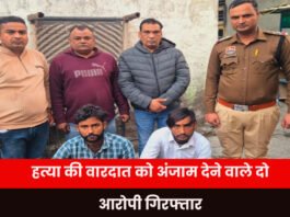Two murder case accused arrested