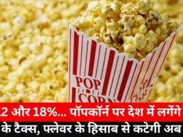 Popcorn to get taxed in 3 shocking ways