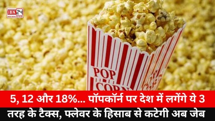 Popcorn to get taxed in 3 shocking ways