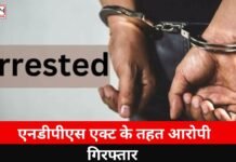Accused arrested under NDPS Act