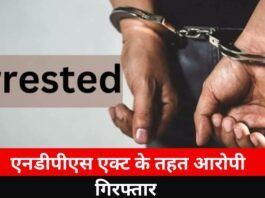 Accused arrested under NDPS Act