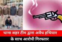 Nabs Accused with Illegal Firearms