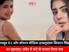 Influencer Simran Singh Dies by Suicide
