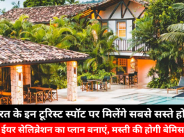 Find the Cheapest Hotels at Tourist Spots
