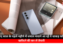 10 Powerful Phones Launching This New